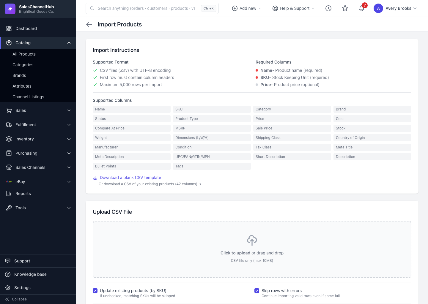 The product import screen